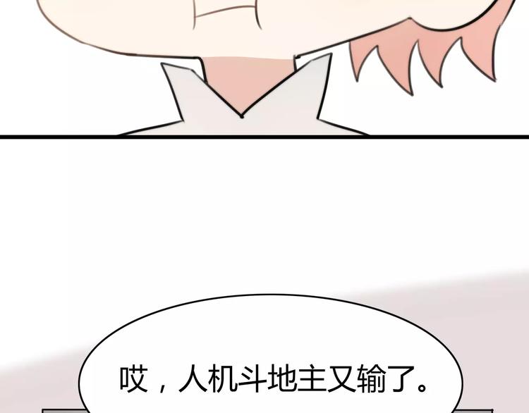 第28话 鬼星团（二）(1/3)-第28话