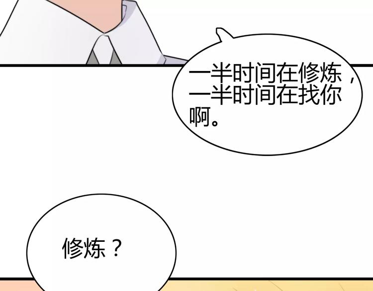 第30话 见面（二）(1/2)-第30话