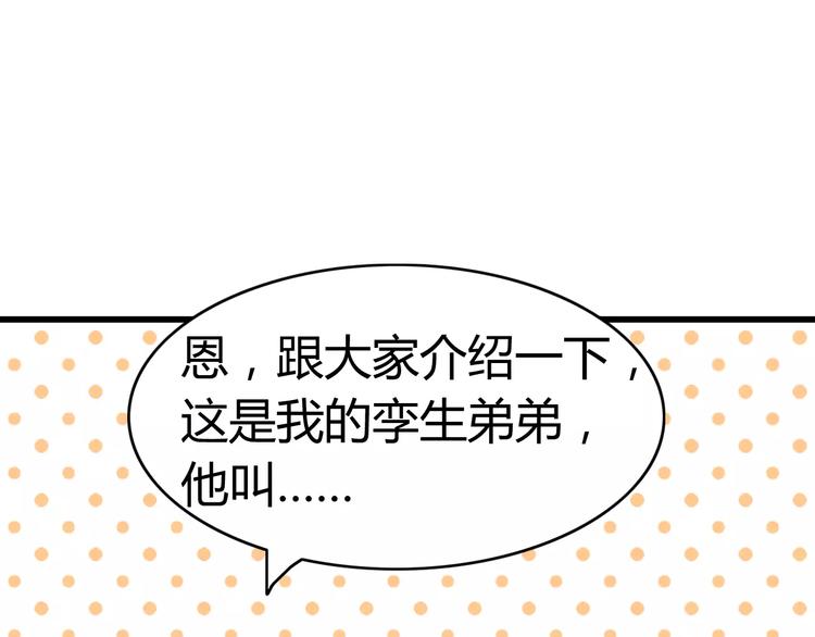 第30话 见面（二）(1/2)-第30话