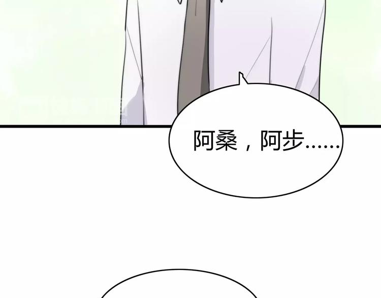 第30话 见面（二）(1/2)-第30话