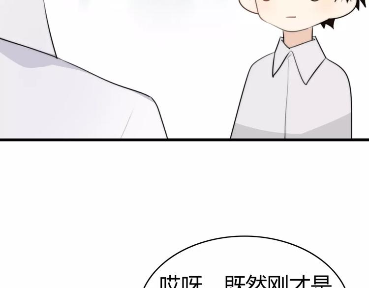 第30话 见面（二）(1/2)-第30话