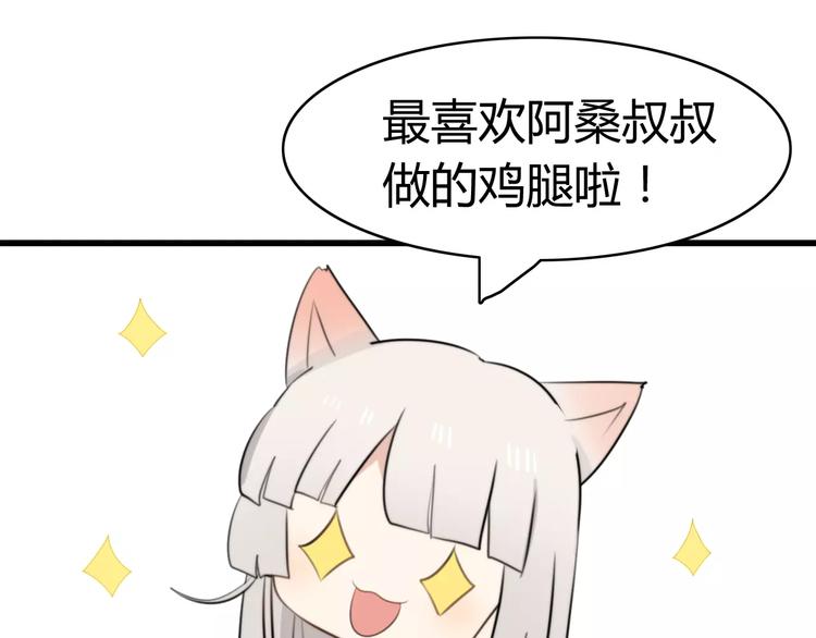 第30话 见面（二）(1/2)-第30话