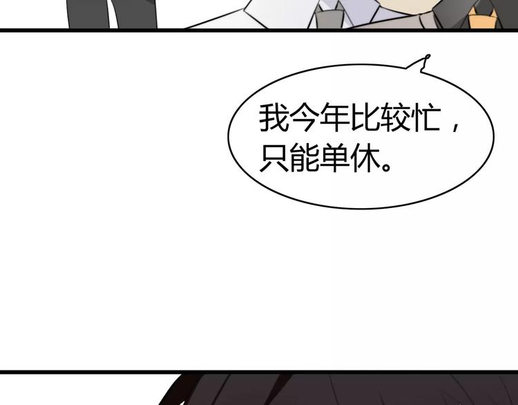 第30话 见面（二）(1/2)-第30话