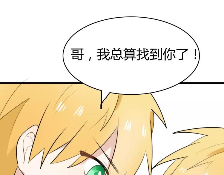 第30话 见面（二）(1/2)-第30话