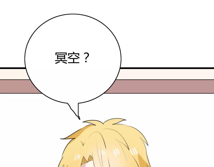 第30话 见面（二）(1/2)-第30话