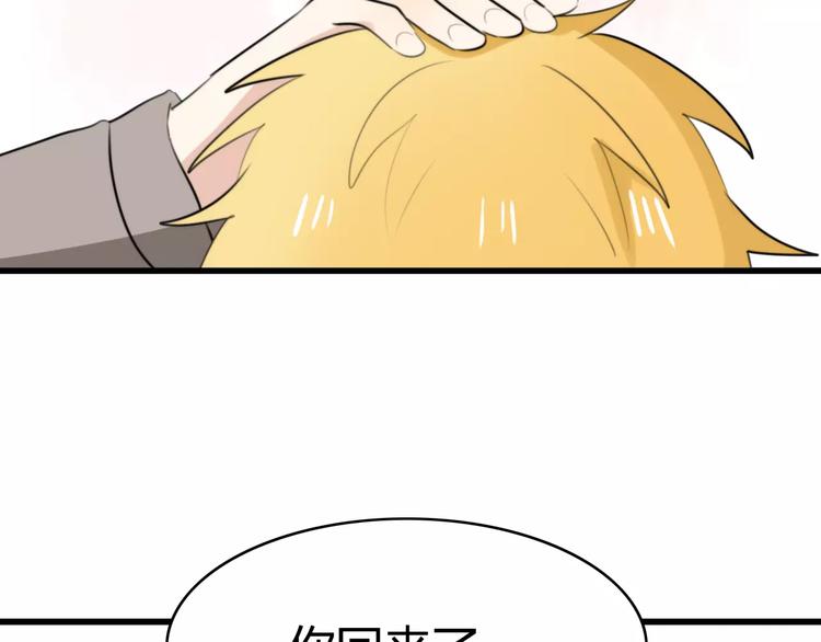 第30话 见面（二）(1/2)-第30话