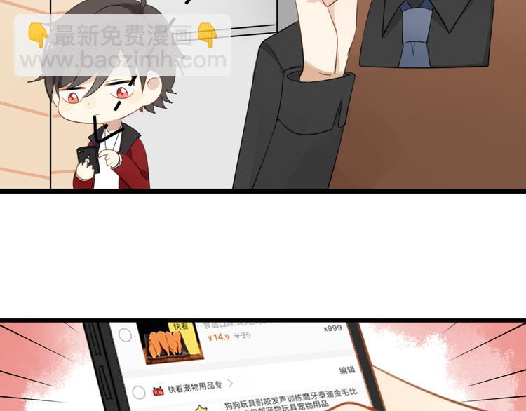 第5话 见鬼（一）(1/2)-第4话