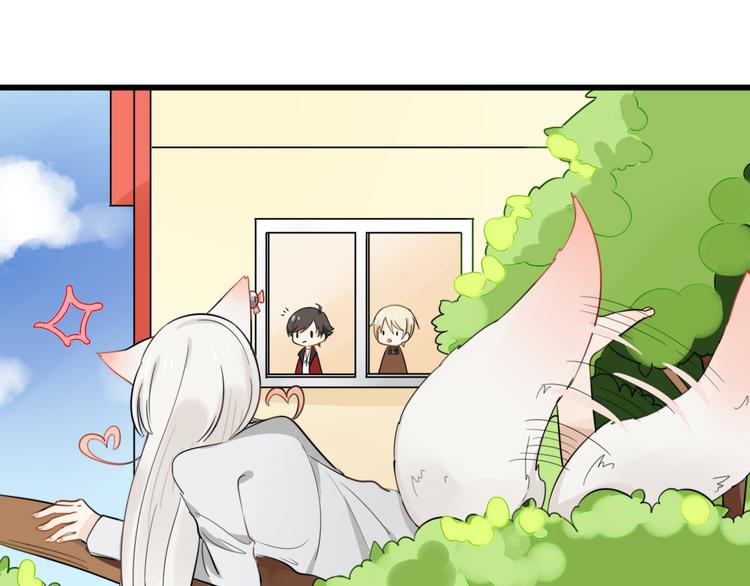 第5话 见鬼（一）(1/2)-第4话