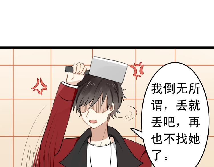 第5话 见鬼（一）(1/2)-第4话
