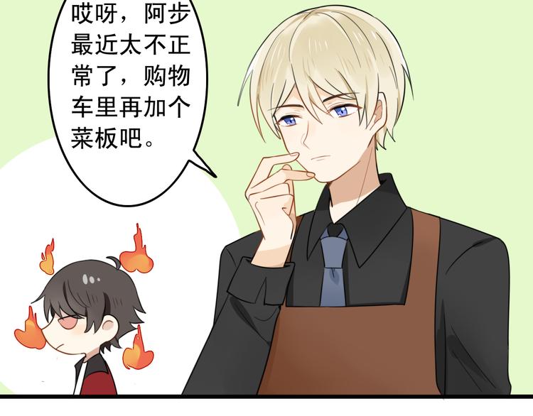 第5话 见鬼（一）(1/2)-第4话