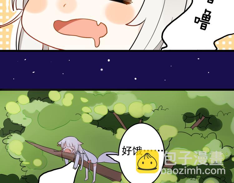 第5话 见鬼（一）(1/2)-第4话