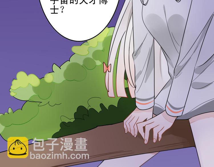 第5话 见鬼（一）(1/2)-第4话
