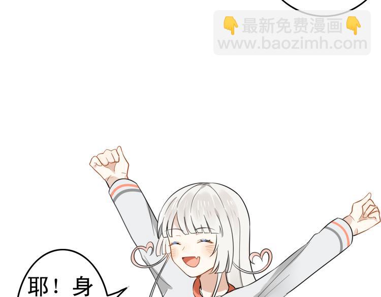 第5话 见鬼（一）(1/2)-第4话