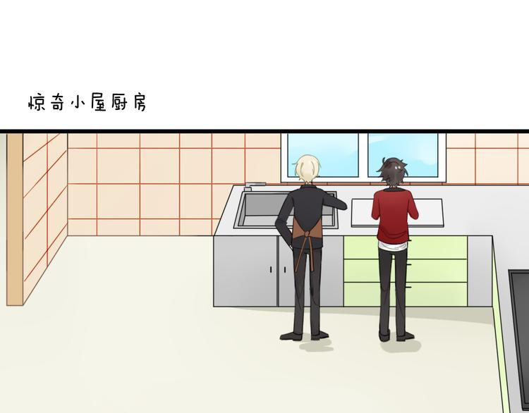 第5话 见鬼（一）(1/2)-第4话