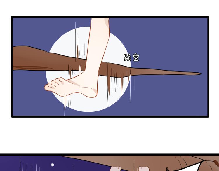 第5话 见鬼（一）(1/2)-第4话