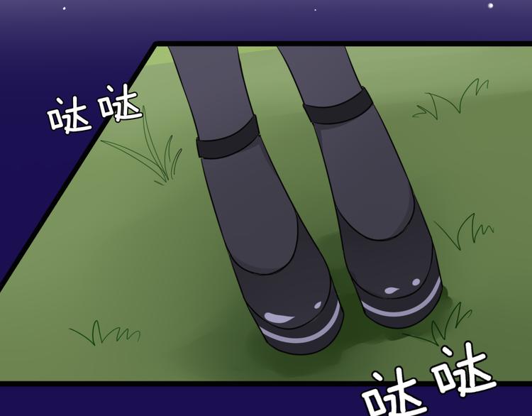 第5话 见鬼（一）(1/2)-第4话