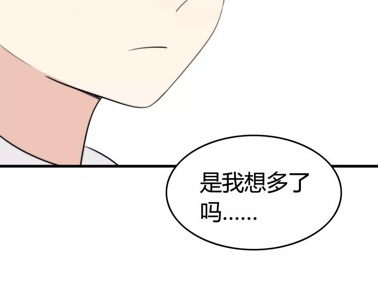 第32话 离开(1/2)-第32话