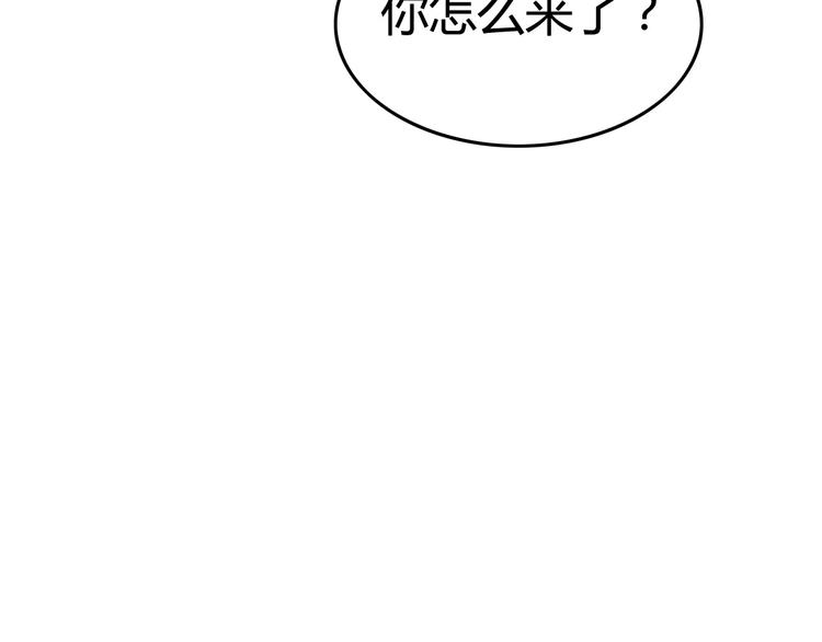 第32话 离开(1/2)-第32话