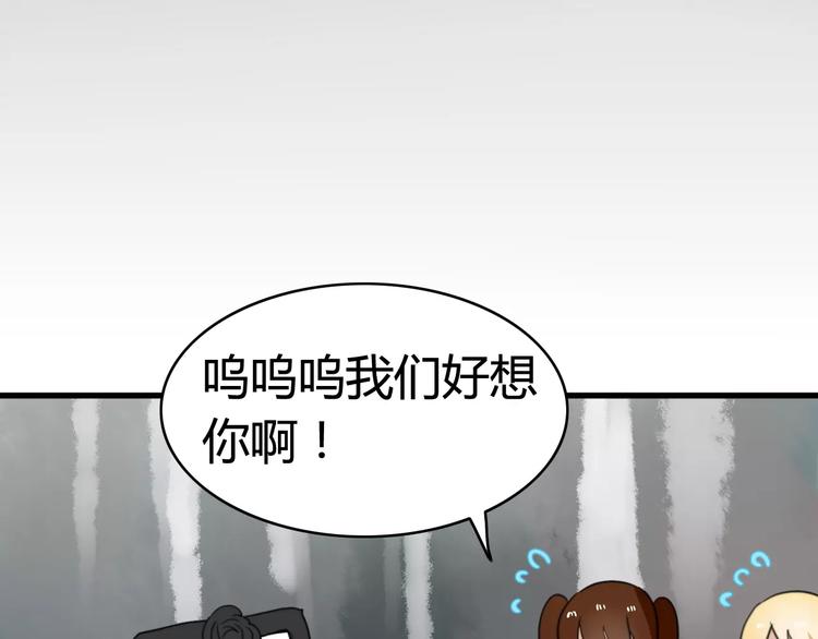 第33话 夺宝活动（一）(1/2)-第34话