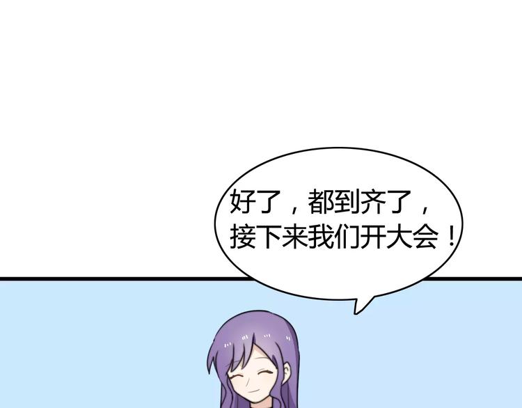 第33话 夺宝活动（一）(1/2)-第34话