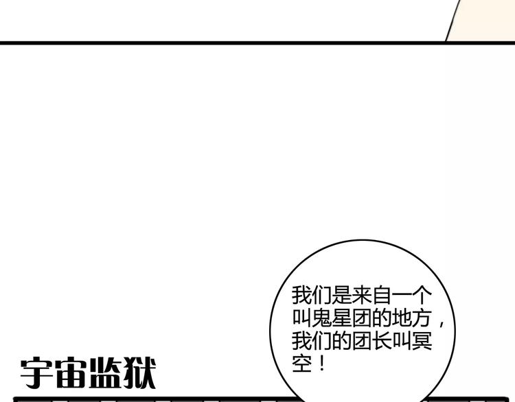 第33话 夺宝活动（一）(1/2)-第34话