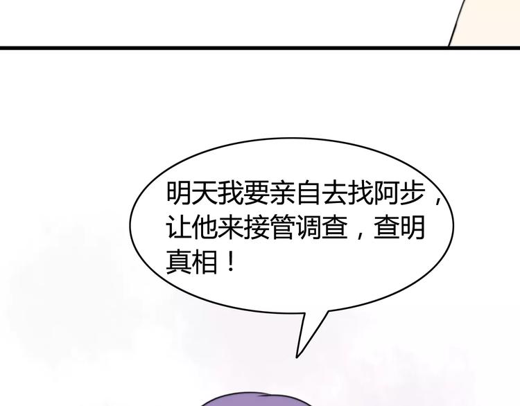 第33话 夺宝活动（一）(1/2)-第34话