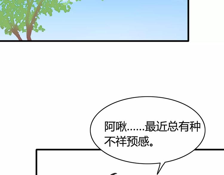 第33话 夺宝活动（一）(1/2)-第34话