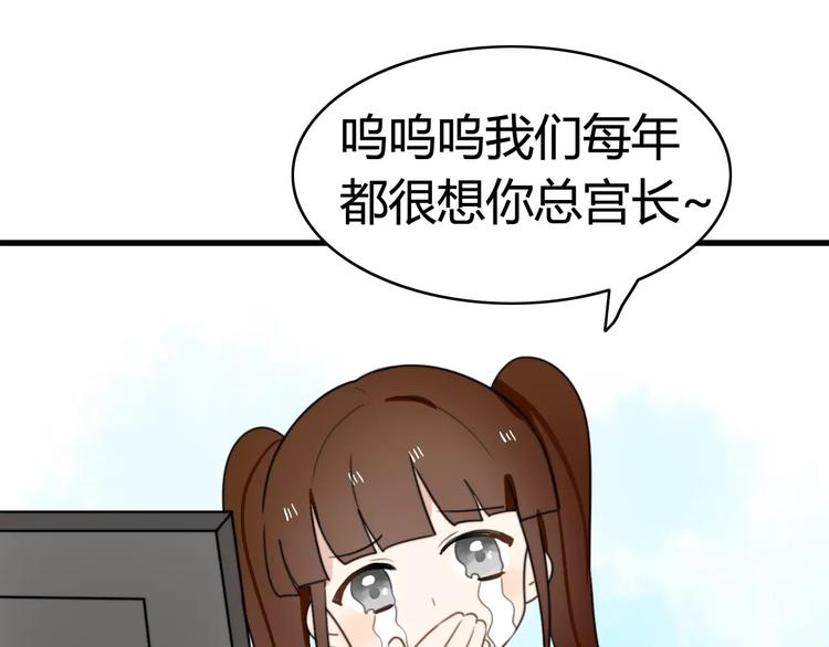 第33话 夺宝活动（一）(1/2)-第34话