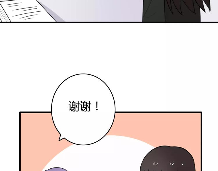 第35话 夺宝活动（三）(1/2)-第36话