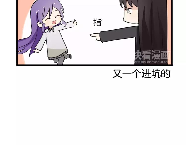 第35话 夺宝活动（三）(1/2)-第36话