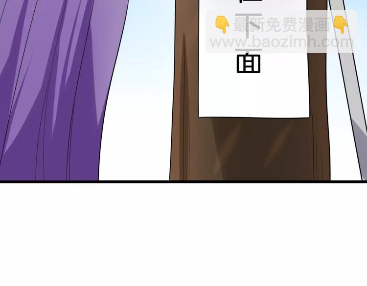 第35话 夺宝活动（三）(1/2)-第36话