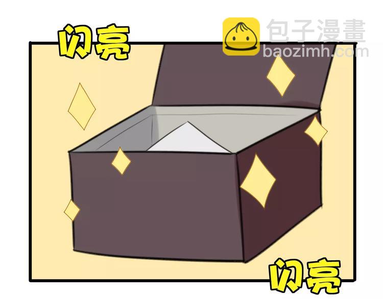 第35话 夺宝活动（三）(1/2)-第36话
