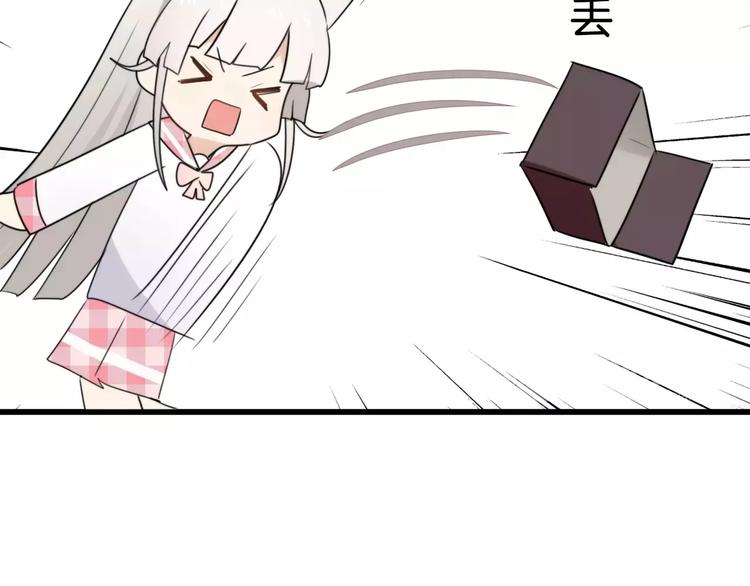 第35话 夺宝活动（三）(1/2)-第36话