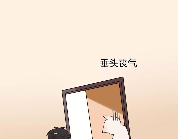 第35话 夺宝活动（三）(1/2)-第36话