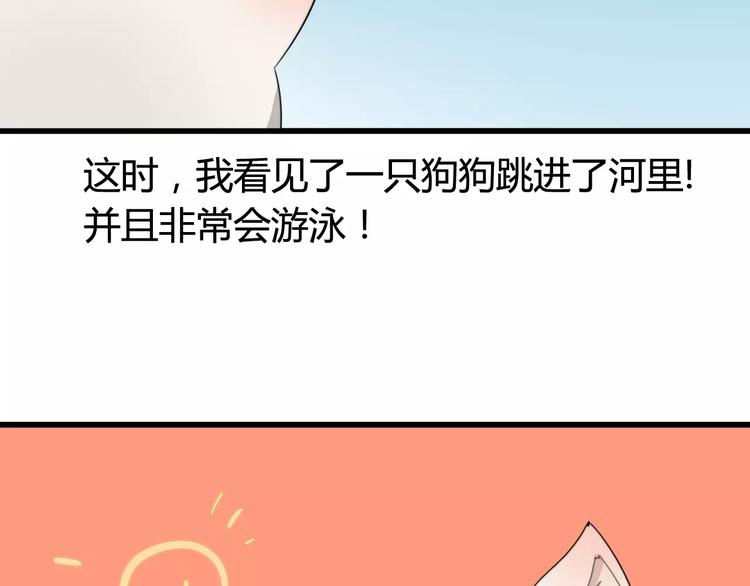 第37话 看望总宫长（二）(1/2)-第38话