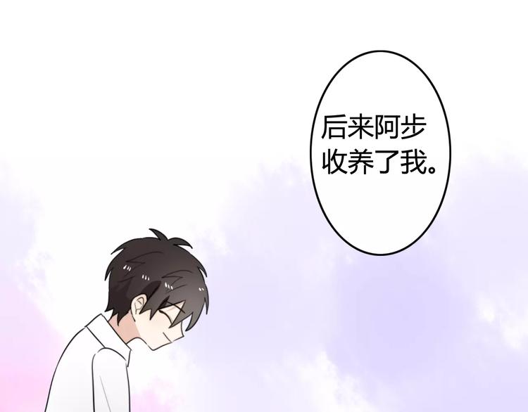 第37话 看望总宫长（二）(1/2)-第38话