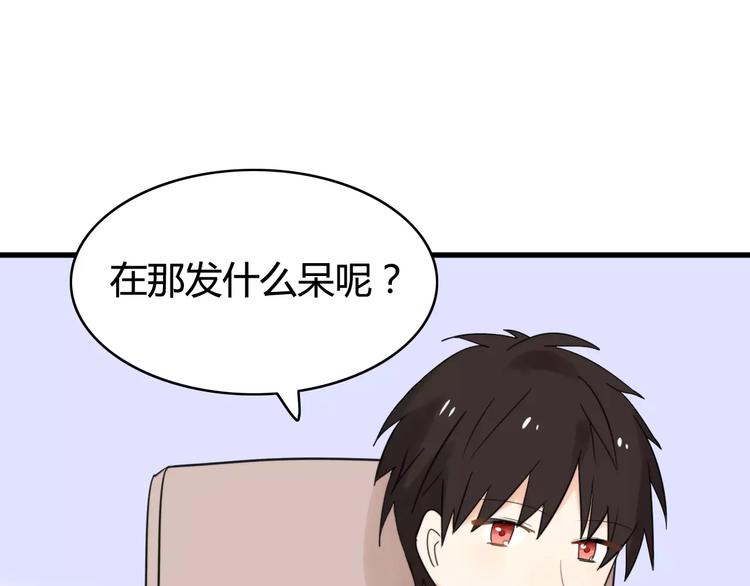 第39话 阿步的心（一）(1/2)-第40话