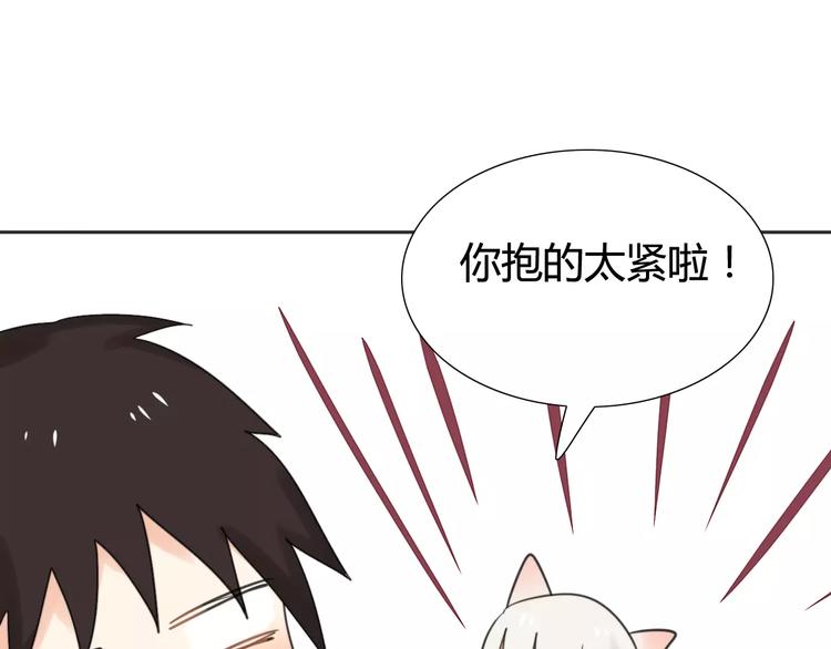 第39话 阿步的心（一）(1/2)-第40话