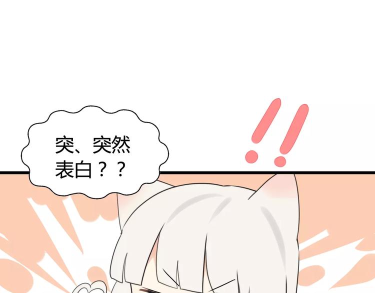 第39话 阿步的心（一）(1/2)-第40话
