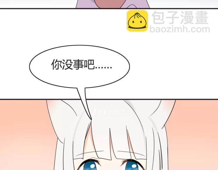 第41话 雏风来了（一）(1/2)-第42话