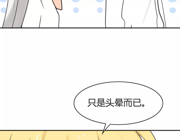 第41话 雏风来了（一）(1/2)-第42话