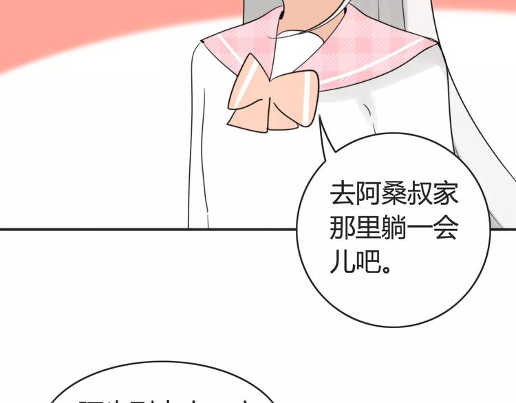 第41话 雏风来了（一）(1/2)-第42话