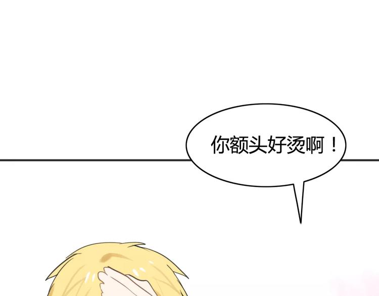 第41话 雏风来了（一）(1/2)-第42话