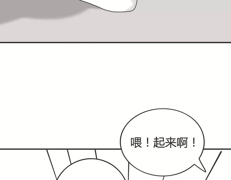 第41话 雏风来了（一）(1/2)-第42话