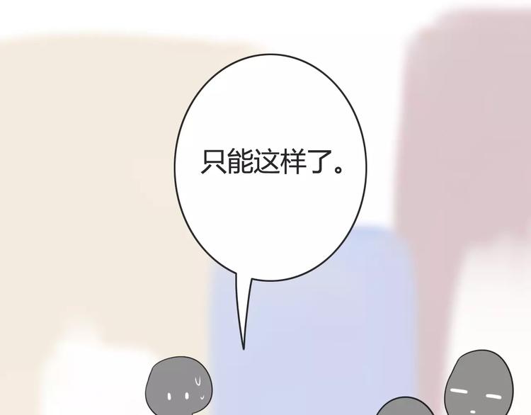 第41话 雏风来了（一）(1/2)-第42话