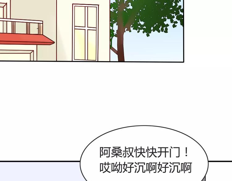 第41话 雏风来了（一）(1/2)-第42话