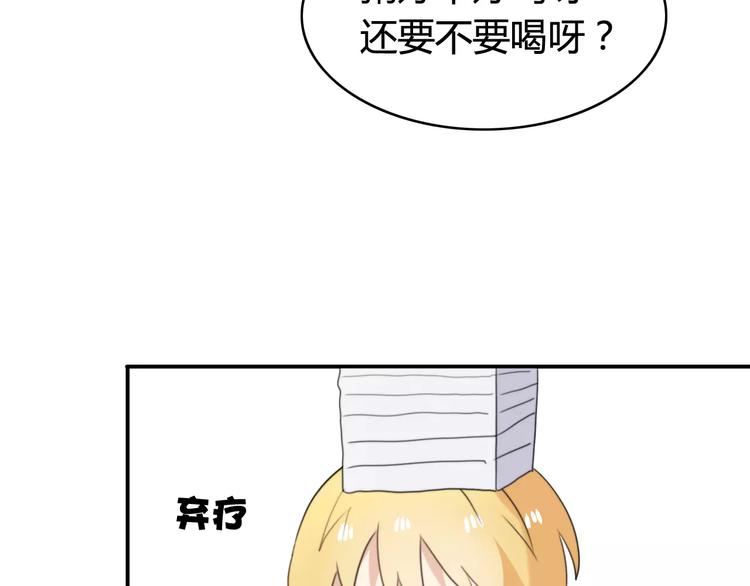 第43话 雏风来了（三）(1/2)-第44话