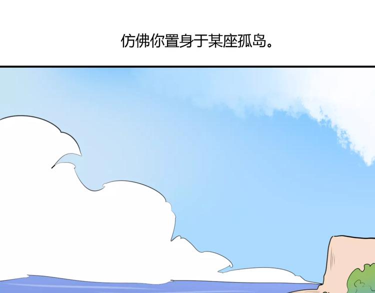 第43话 雏风来了（三）(1/2)-第44话