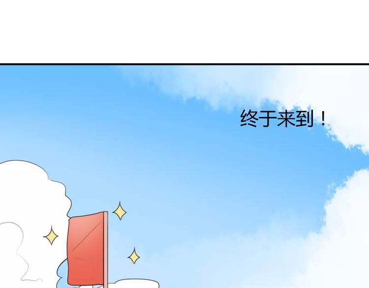 第43话 雏风来了（三）(1/2)-第44话