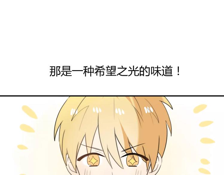 第43话 雏风来了（三）(1/2)-第44话